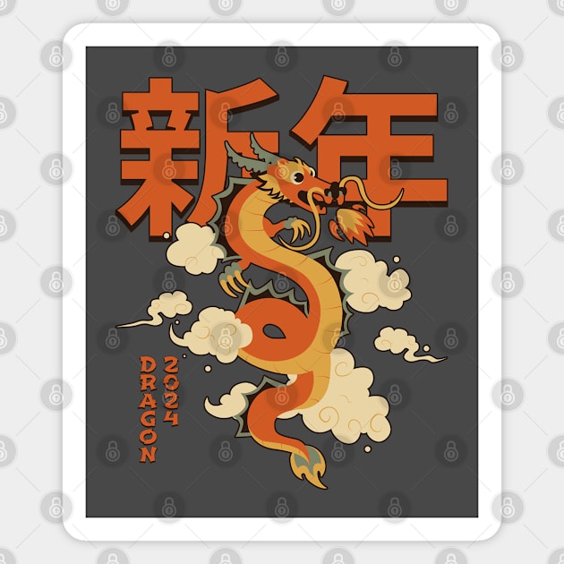 Year of the Dragon 2024 Magnet by daisyblue